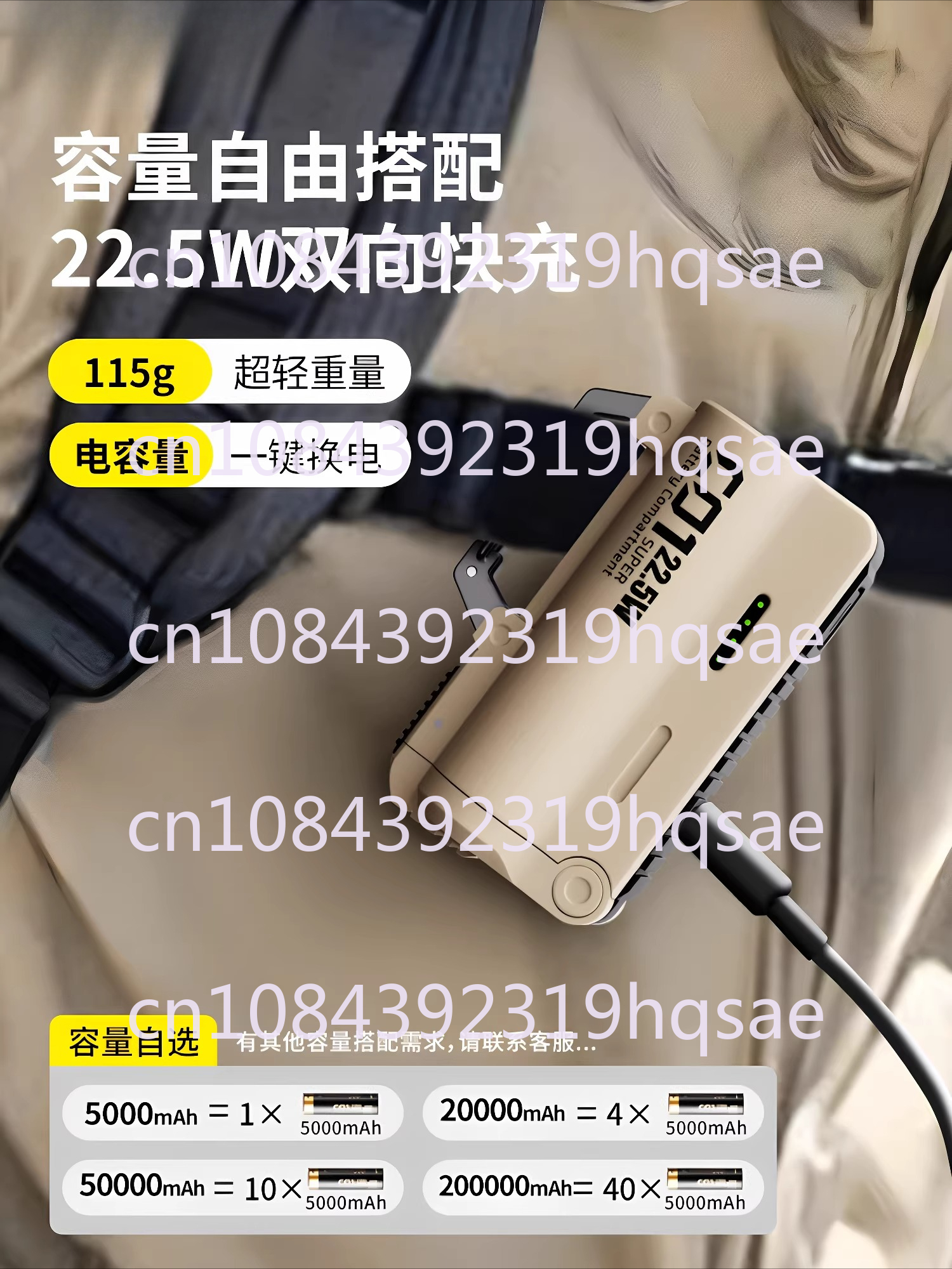Outdoor Powerbank - Outdoor Portable Mountaineering Buckle Power Bank
