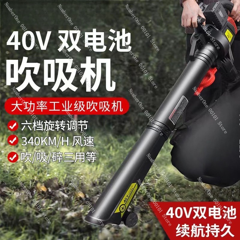 Heavy Duty Industrial Cordless – обзор и цена Leaf Blower Cordless