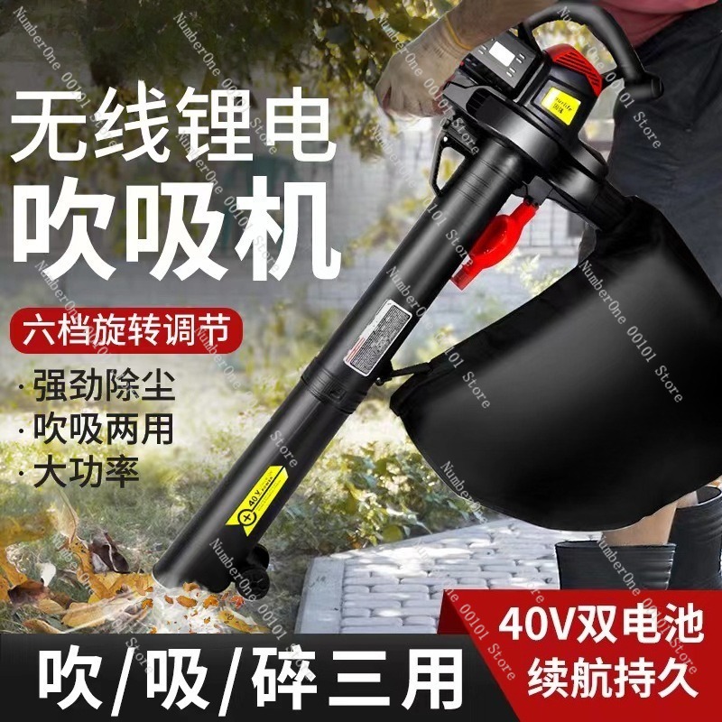 Heavy Duty Industrial Cordless – обзор и цена Leaf Blower Cordless