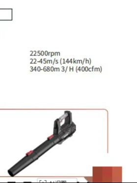 Cordless Leaf Blower with Batt – обзор и цена Leaf Blower Cordless