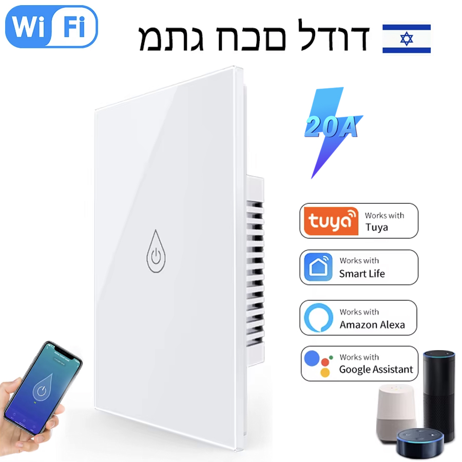 Wifi Boiler Smart Switch Water – обзор и цена Outdoor Power Outlet Wifi