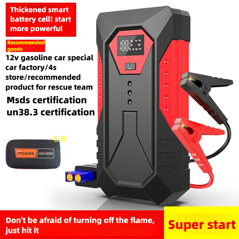High quality Emergency start p – обзор и цена Outdoor Power Tool Kit