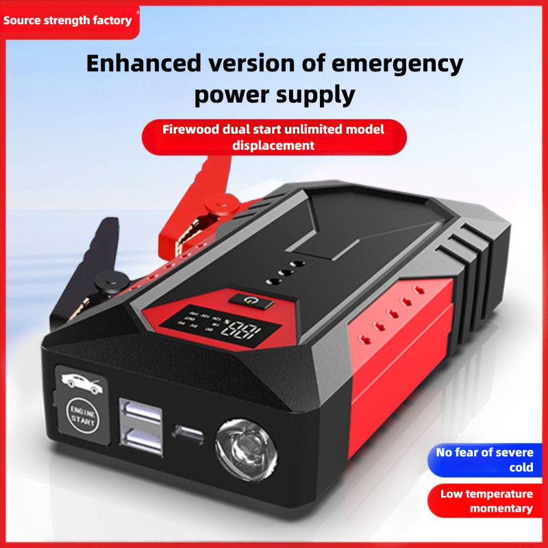 High quality Emergency start p – обзор и цена Outdoor Power Tool Kit